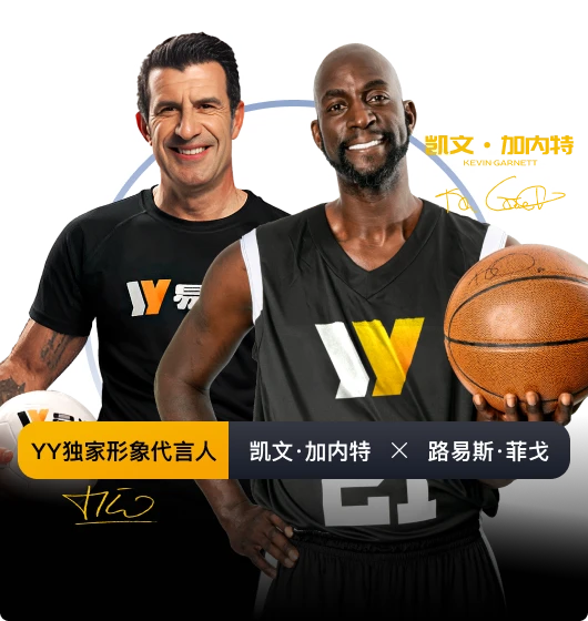 易游体育视觉分类